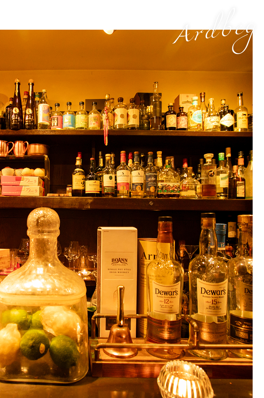 Ardbeg