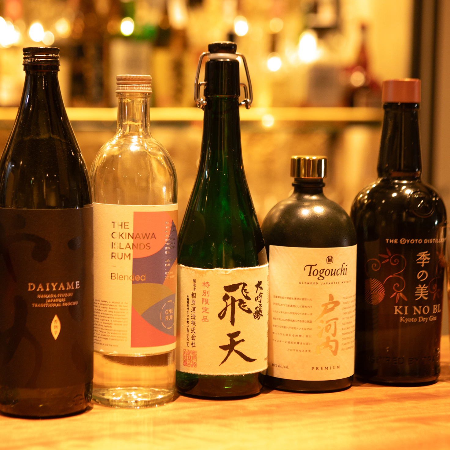 お酒